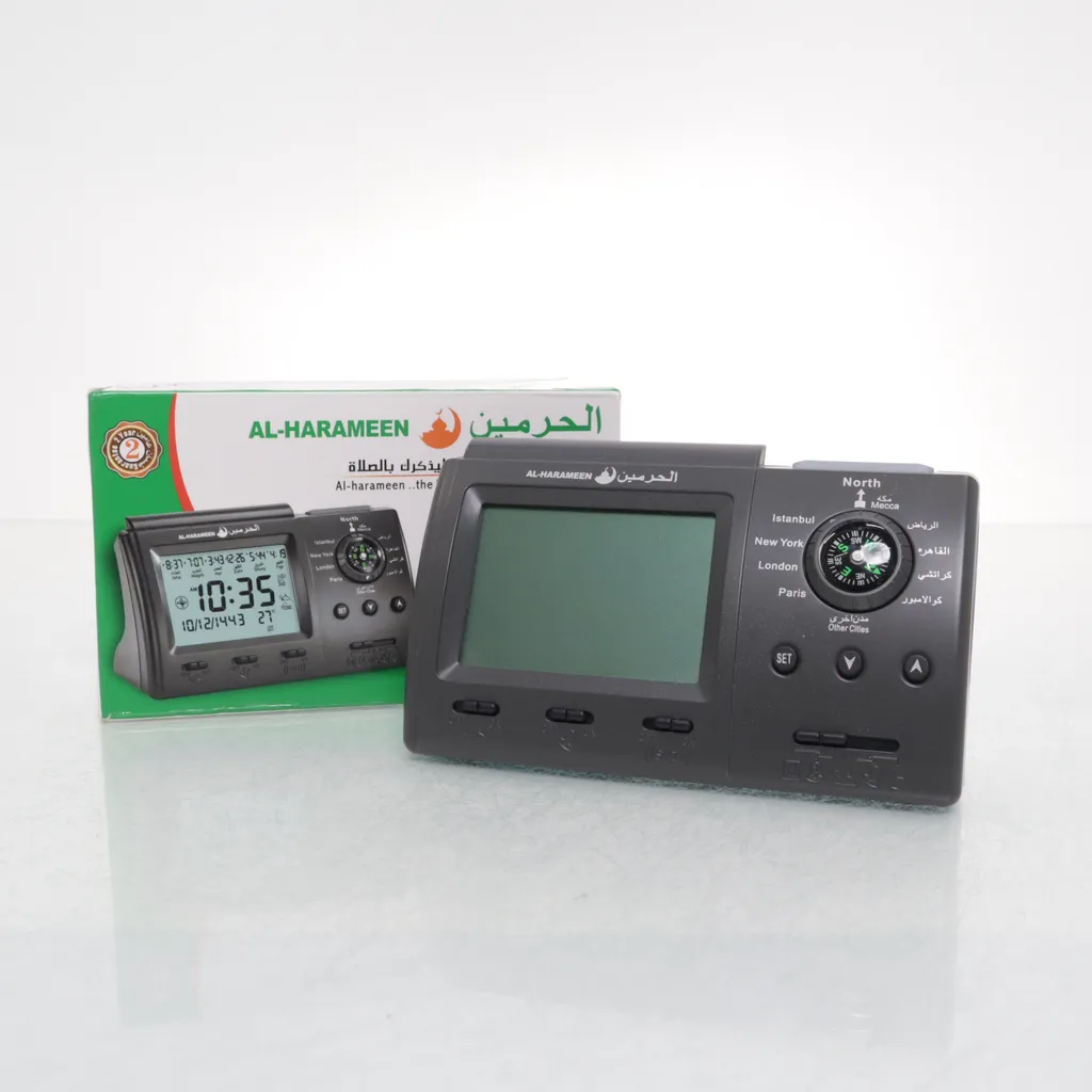 Al Haramain - Wetterstation - Grau