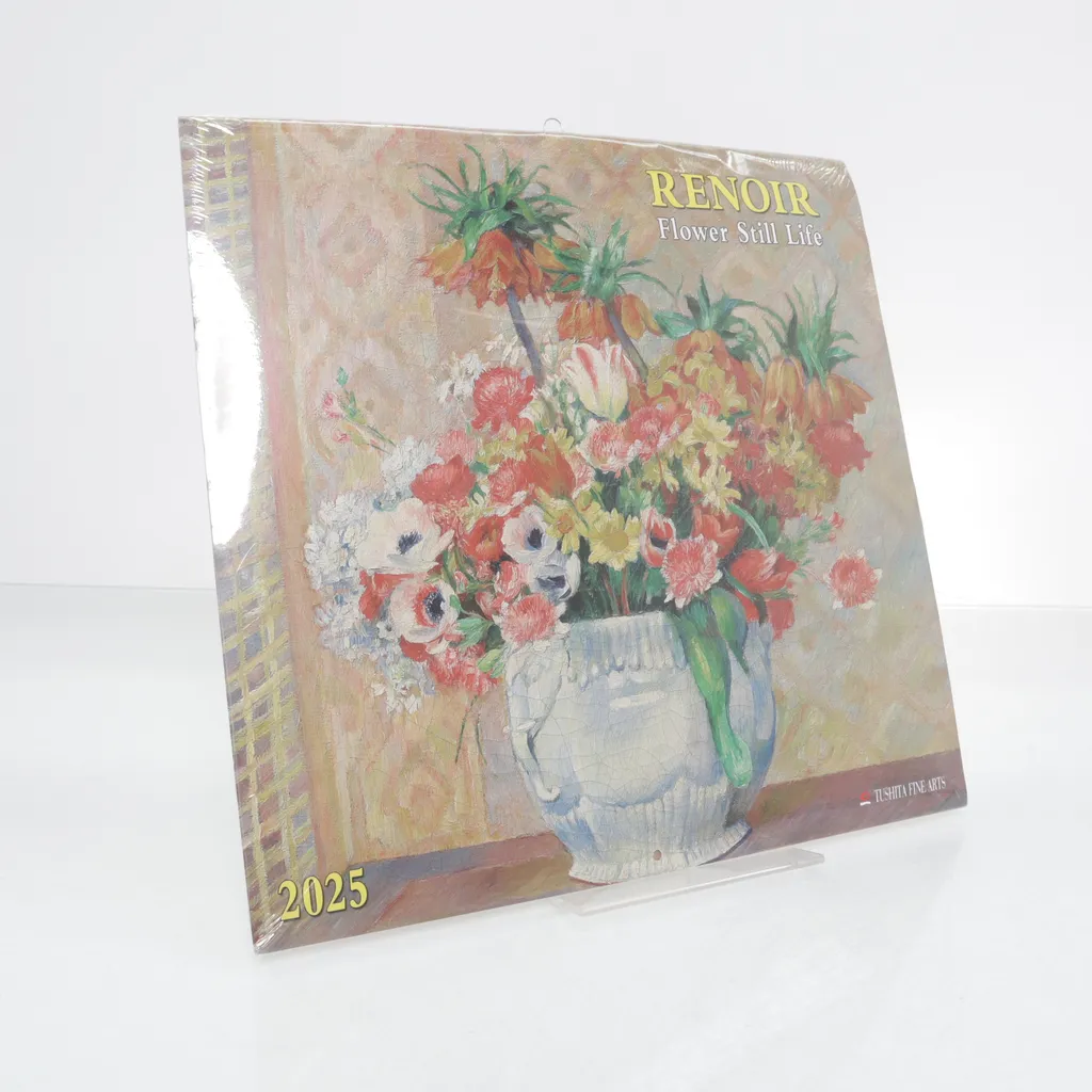 Tushita - Kalender - Braun