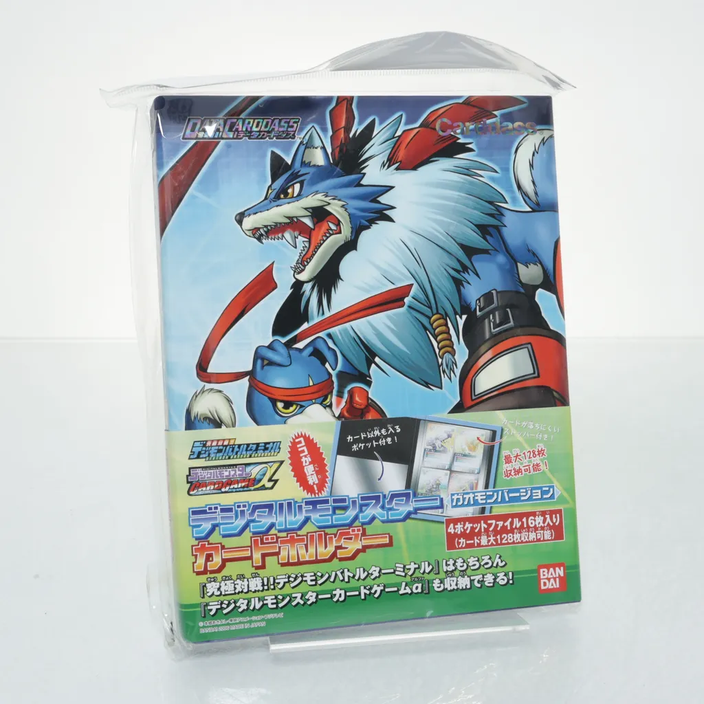 Bandai - Sammelobjekt - Mehrfarbig