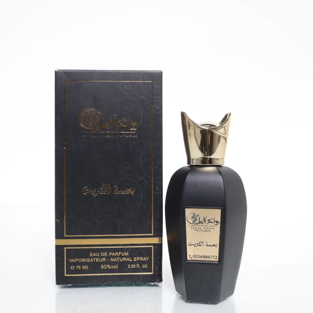 Rawaa Alteeb - Eau de Parfum