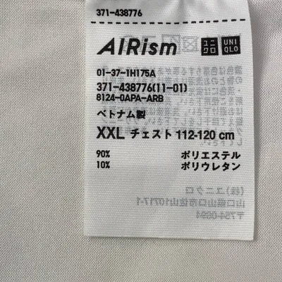 Träningströja (Vit) från AIRism Polyester, Polyuretan thumbnail 4