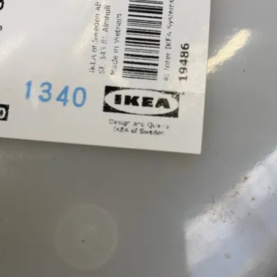 Kruka (Beige) från IKEA thumbnail 4