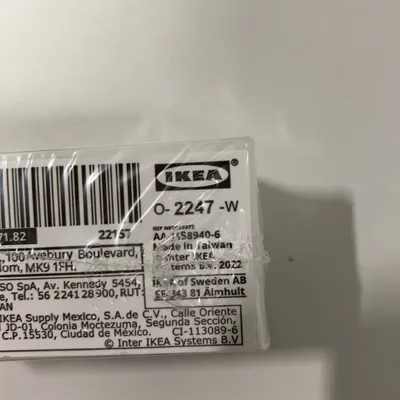 Knopp (Raffig) från IKEA thumbnail 3