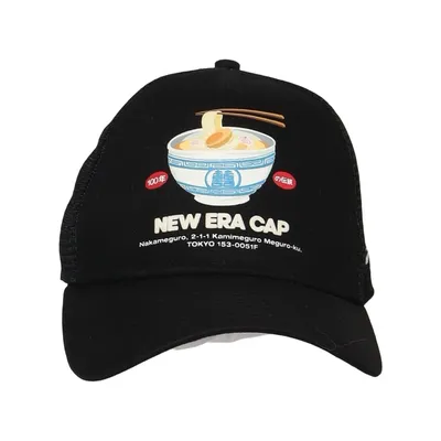 Trucker cap (Sort, Flerfarvet) fra New Era Bomuld, Polyester