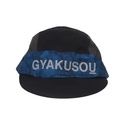 Kappe (Gyakusou) von Nike x Gyakusou Polyester