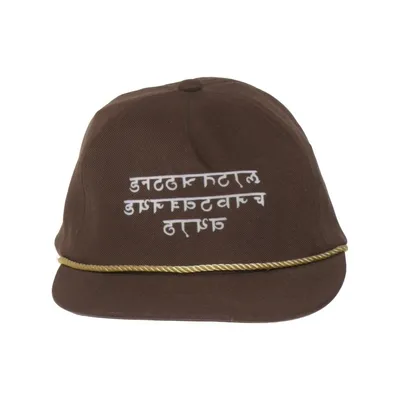 Baseball cap (Brown) from Stockholm (Surfboard) Club Polyester