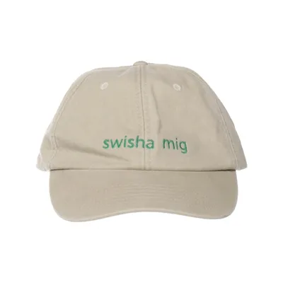 Baseballkeps (Beige) från Beechfield Bomull