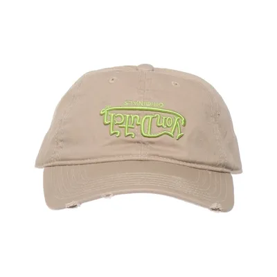 Casquette de camionneur (Beige) de Von Dutch Coton