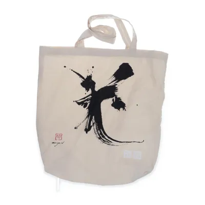 Canvas tas (Beige) van Uniqlo Katoen