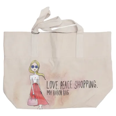 Canvas tas (Beige, Meerkleurig) van Babor