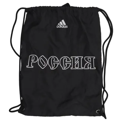Sporttas (Gosha Rubchinskiy) van Adidas x Gosha Rubchinskiy Polyester