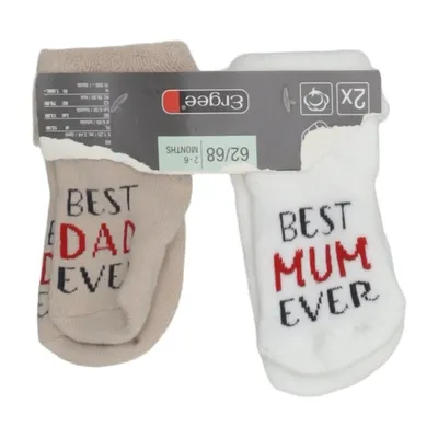 Babyzubehör (Beige, Weiß) von Ergee