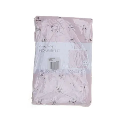 Bed set (Pink, Multicolored) from Sinsay Cotton