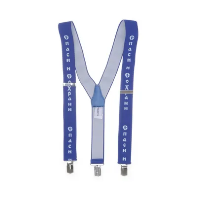 Hängslen (Blå, Vit) från Gosha Rubchinskiy