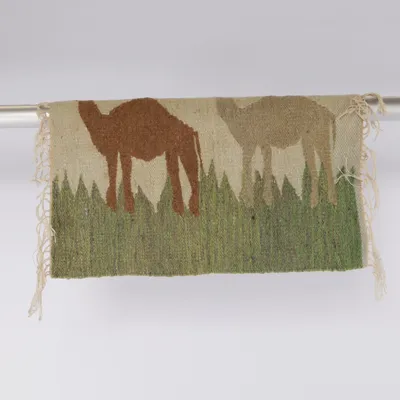 Woven rug (Beige, Green, Brown)