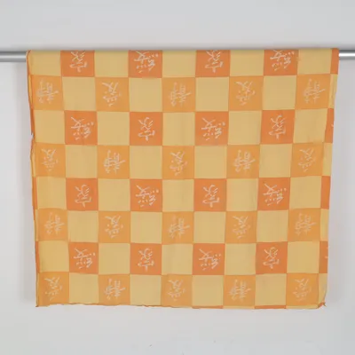 Duvet cover (Yellow, Orange) from Höie Cotton