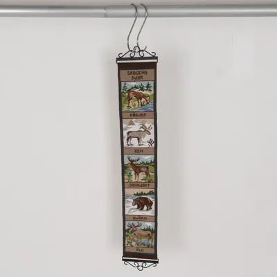 Tapestry (Multicolored)