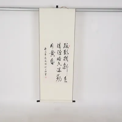 Tapestry (Beige)