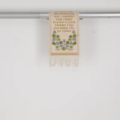 Tapestry (Beige, Multicolored)
