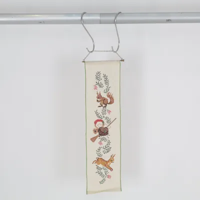 Tapestry (Beige, Multicolored)