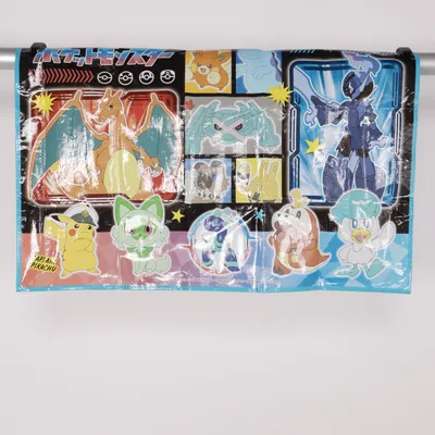 Plastmatta (Flerfärgad)