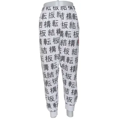 Sweatpants (White, Black) from Sweet Sktbs