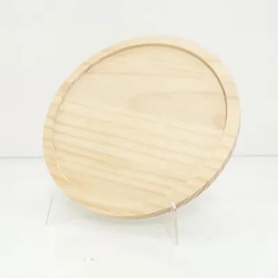 Bed tray (Beige)