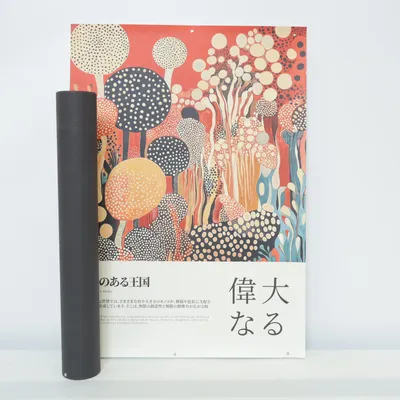 Poster von Gallerix