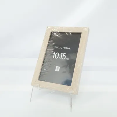 Ram (Beige) från Rusta