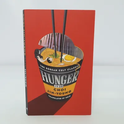 Boek