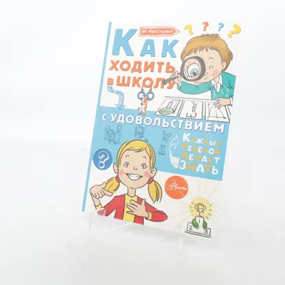 Kinderboek
