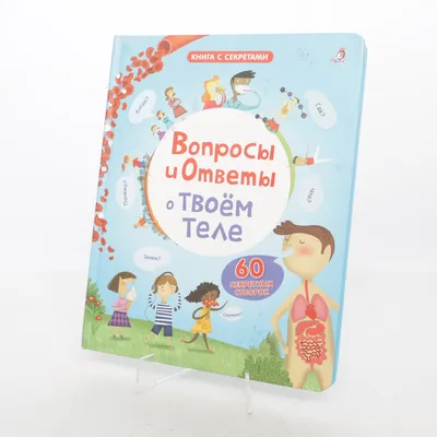 Children's book