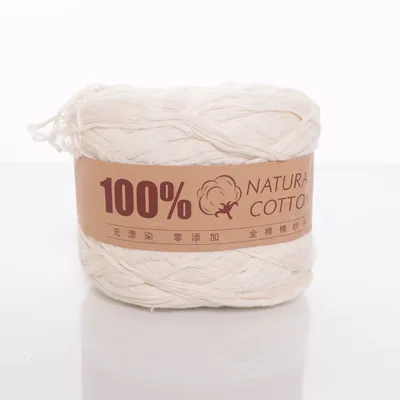 Yarn (Beige)