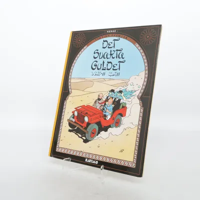 Seriealbum från Tintin