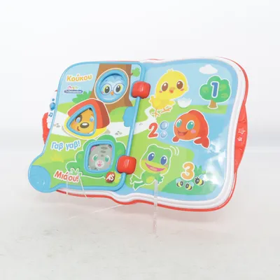 Activiteitenspeelgoed (Meerkleurig) van Baby Clementoni