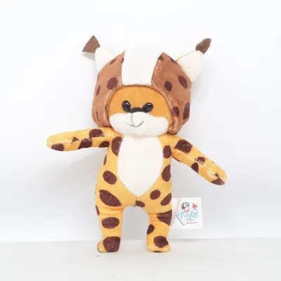 Peluche (Jaune, Marron, Multicolore) de Skistar Polyester