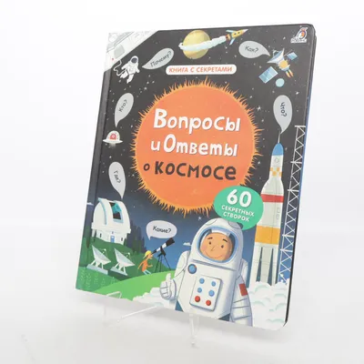 Kinderboek