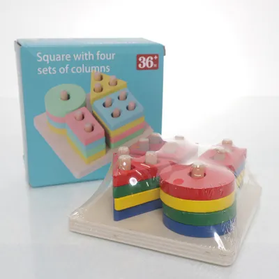 Activity toy (Multicolored)
