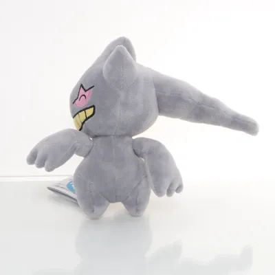 Krammedyr (Grå) fra Banpresto