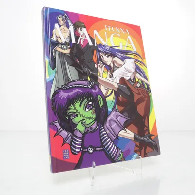 Craft book