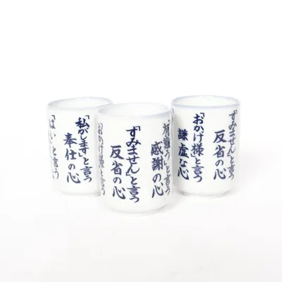 Verre à saké (Blanc, Bleu)