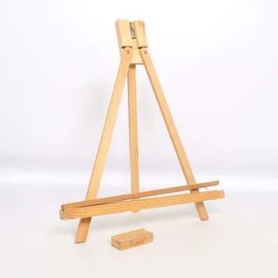 Ezel (Beige)