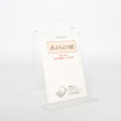 Hygiene article (Beige) from Shiseido