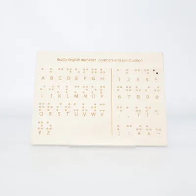 Jouet d'éveil (Beige)