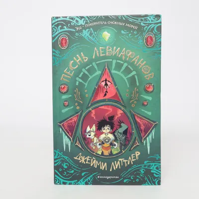 Kinderboek
