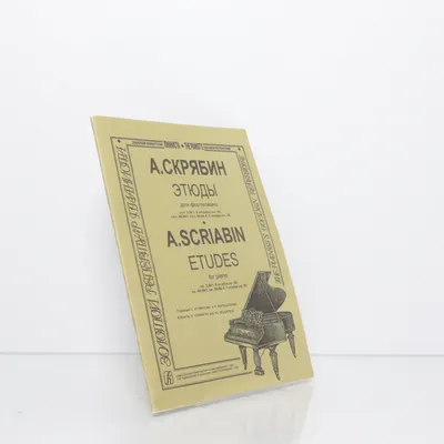 Sheet music