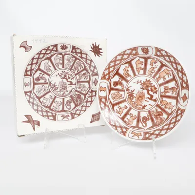 Wall plate (White, Brown)