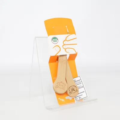 Children's cutlery (Brown) from Bambu
