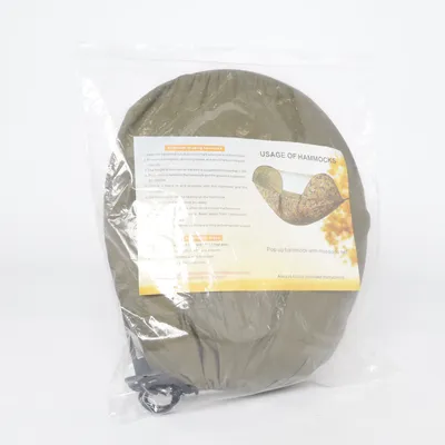 Hamac (Vert) de Out360