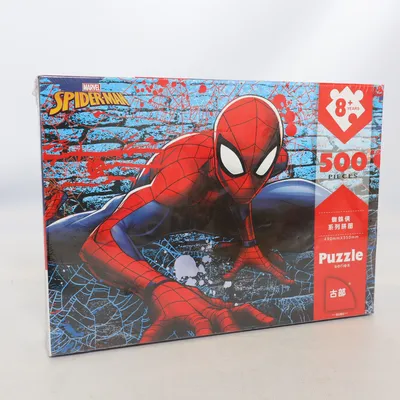 Puzzle from Miniso